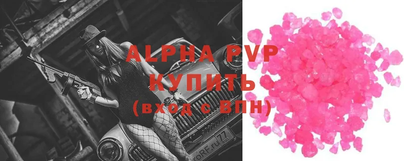 Alpha-PVP СК  блэк спрут ссылки  Губкин 