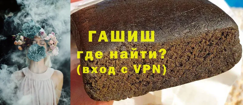 omg вход  где купить наркотик  Губкин  ГАШИШ Premium 