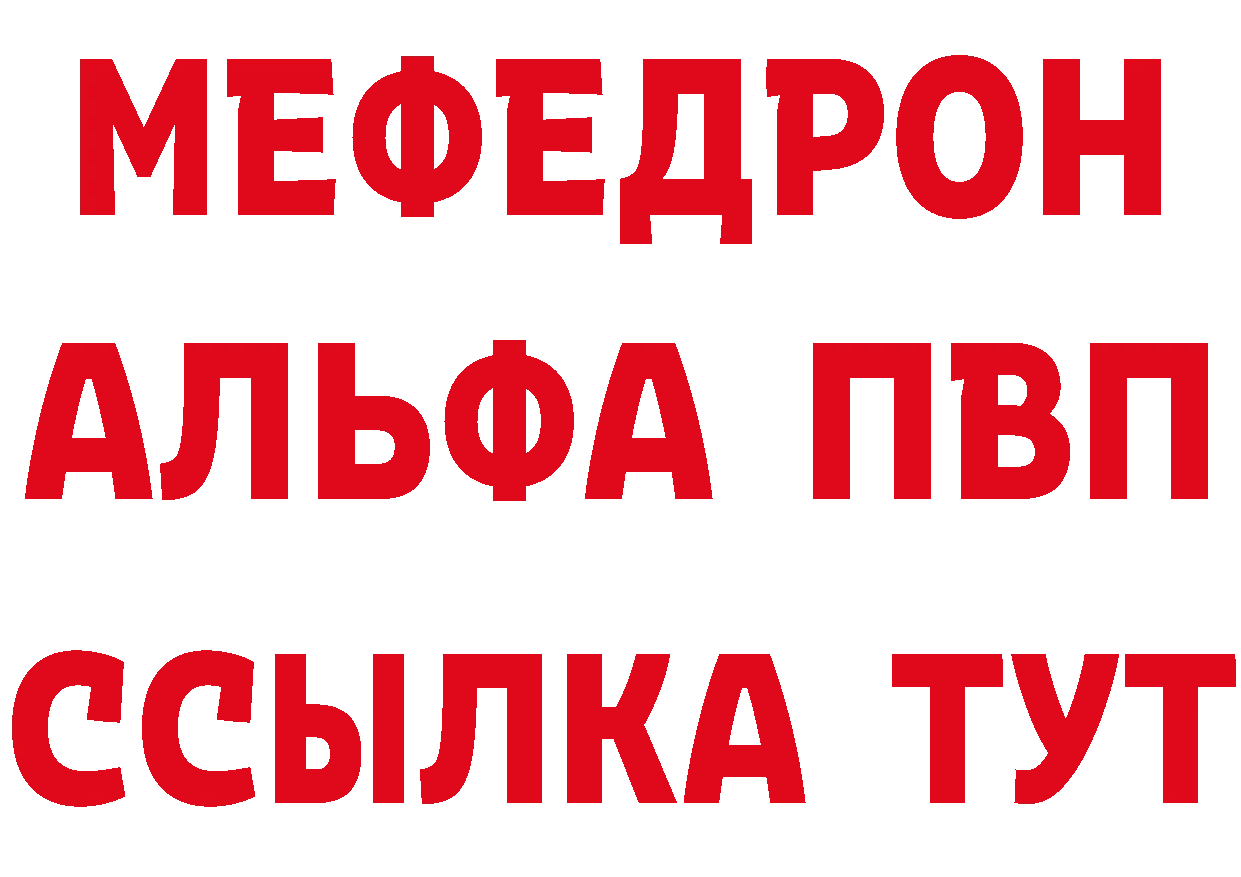 БУТИРАТ вода tor дарк нет ссылка на мегу Губкин