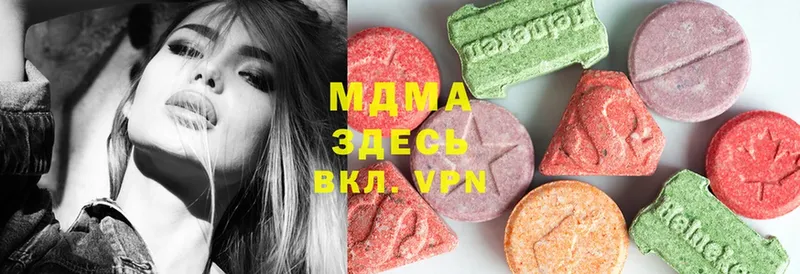 MDMA Molly Губкин